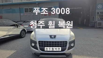 푸조 3008 17인치 순정휠 1개 도색복원  청주휠복원 청주휠수리 청주 휠복원 / 청주시 서원구