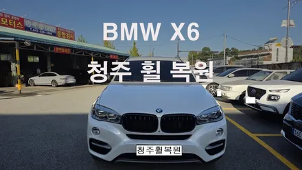 BMW X6 19인치 블랙유광 순정휠 1개 도색복원  청주휠복원 청주휠수리 청주 휠복원 / 청주시 서원구
