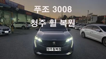 푸조 3008 18인치 순정휠 1개 컷팅복원  청주휠복원 청주휠수리 청주 휠복원 / 청주시 서원구