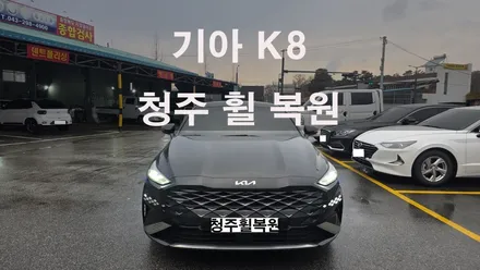 기아 K8 18인치 순정휠 1개 컷팅복원  청주휠복원 청주휠수리 청주 휠복원 / 청주시 서원구
