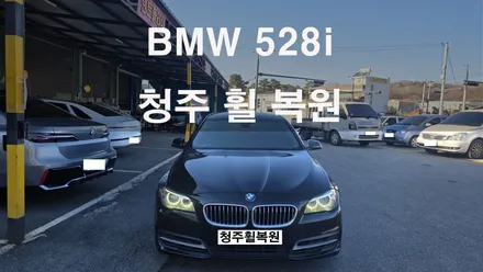 BMW 528i 18인치 순정휠 휠굴절수리 휠굴절  청주휠복원 청주휠수리 청주 휠복원 / 청주시 서원구