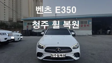 벤츠 E350 20인치 순정휠 휠크렉수리 휠크렉 휠크랙  청주휠복원 청주휠수리 청주 휠복원 / 청주시 서원구