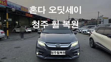 혼다 오딧세이 19인치 순정휠 휠부식수리 휠부식  청주휠복원 청주휠수리 청주 휠복원 / 청주시 서원구