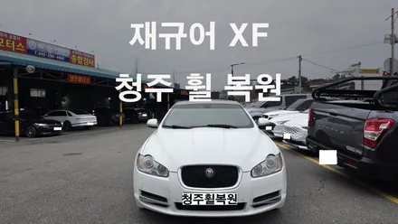 재규어 XF 18인치 순정휠 4개 도색복원 및 블랙유광 으로 색상변경  청주휠복원 청주휠수리 청주 휠복원 / 청주시 서원구