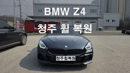 BMW Z4 20인치 순정휠 1개 컷팅복원  청주휠복원 청주휠수리 청주 휠복원 / 청주시 서원구