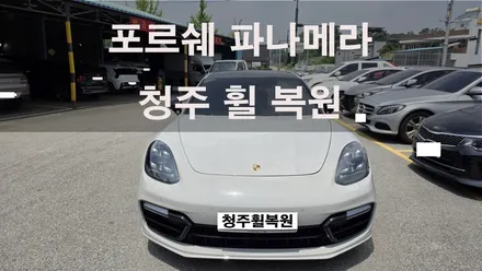 포르쉐 파나메라 GTS 20인치 순정휠 미세굴절수리 휠굴절  청주휠복원 청주휠수리 청주 휠복원 / 청주시 서원구