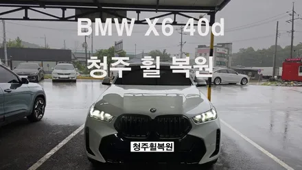 BMW X6 40d 22인치 블랙유광휠 1개 도색복원  청주휠복원 청주휠수리 청주 휠복원 / 청주시 서원구