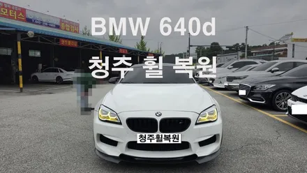 BMW 640d 20인치 순정휠 휠크렉수리 휠크렉 휠크랙  청주휠복원 청주휠수리 청주 휠복원 / 청주시 서원구
