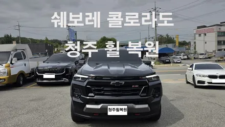 쉐보레 콜로라도 20인치 순정휠 1개 컷팅복원 청주휠복원 청주휠수리 청주 휠복원 / 청주시 서원구