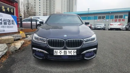 BMW 740Ld 19인치 순정휠 2개 컷팅복원 청주휠복원 청주휠수리 / 청주시 서원구