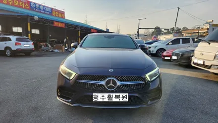 벤츠 CLS450 20인치 크랙수리 휠크렉수리 크렉수리 청주휠복원 청주휠수리 청주 휠복원 / 청주시 서원구