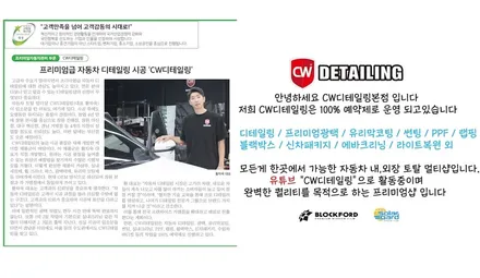 신형K5 도장면 보호에는 이만한게 없죠 창원PPF / 창원,마산,경남