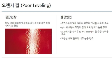 창원광택 에쿠스 VS380 도장결함차량 창원에서 해결할수있는 광택잘하는곳 CW디테일링에서 해결 / 창원,마산,경남
