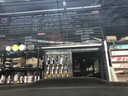 창원썬팅 동읍썬팅 잘해주는곳 소나타 후면썬팅 / 창원,마산,경남