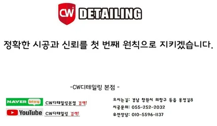 야마하 X MAX300 / 무광 카본랩핑으로 드레스업 및 크랙가리기! / 창원,마산,경남