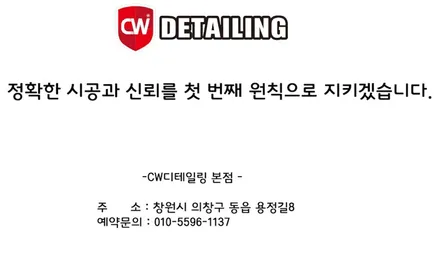 BMW M3 열차단썬팅 블락포디 스카이블루 드레스업 효과까지 ! / 창원,마산,경남