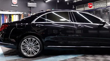 창원 광택 벤츠 S 클레스 맛집인가요? CW디테일링 / 창원시 의창구 동읍