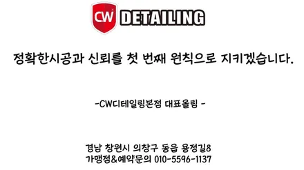 김해썬팅 스포티지r 반사필름 블락포디 비바(VIVA) 열차단썬팅 / 창원,마산,경남