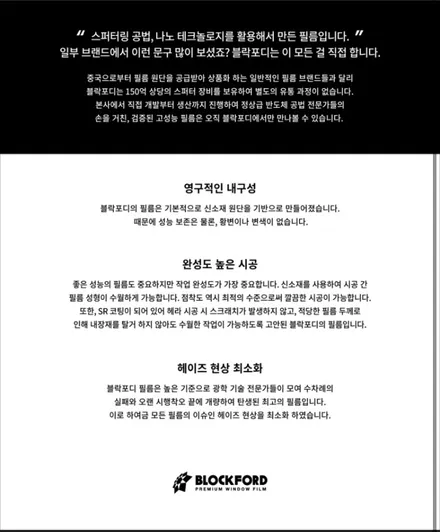 제네시스G80 창원블락포디 비바썬팅 시공 / 창원,마산,경남