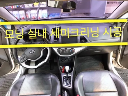 창원디테일링세차 모닝실내디테일링작업으로 깔끔하게 CW디테일링 / 창원,마산,경남