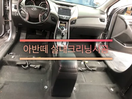 창원실내크리닝 깔끔하게 잘해주는곳 CW디테일링 / 창원,마산,경남
