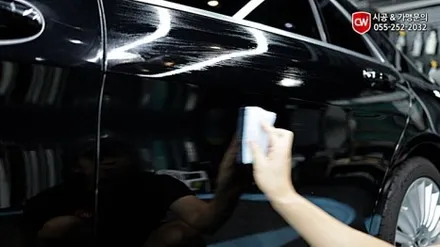 자동차 흠집 제거 광택 , 유리막코팅 시공한 벤츠S350 / 창원시 의창구 동읍