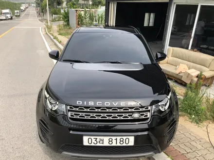창원광택 창원코팅전문점 CW디테일링 랜드로버 디스커버리작업 / 창원,마산,경남