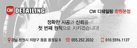 BMW 320d 내차인듯 내차아닌 느낌으로 바꿔드렸습니다. / 창원,마산,경남