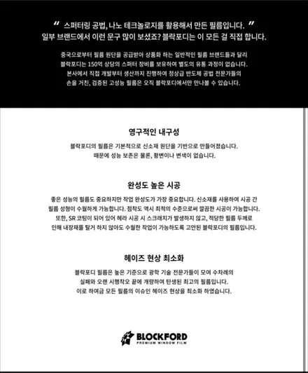 창원블락포디 스카이블루 벤츠 라미네이트블루 빛 프리미엄틴팅 CW디테일링에서시공 / 창원,마산,경남