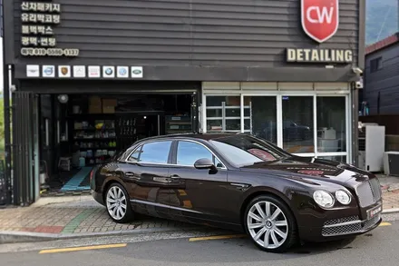 창원디테일링 벤틀리에 품격을 더하다 ! / 창원,마산,경남