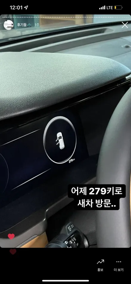 mq4 신차에는 무조껀 리버스로! / 대전,세종,청주