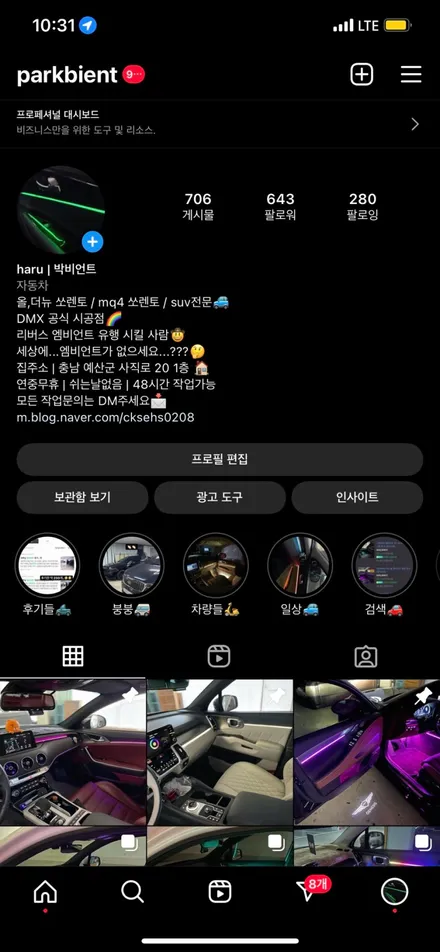 MQ4 쏘렌토는 전적으로 저에게 맡기셔야합니다 / 대전,세종,청주