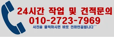 인천 MQ4 엠비언트 라이트 튜닝 / 대전,세종,청주