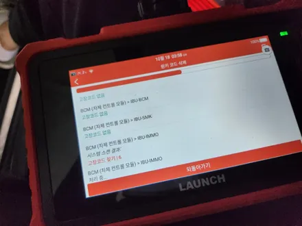 대전 엠비언트 전문점에서 MQ4 엠비언트 시공했어요^^ / 대전,세종,청주