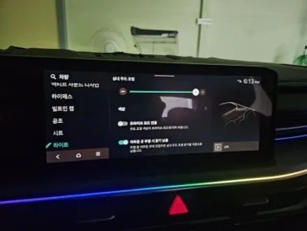 K5 DL3 페리 무빙 엠비언트!! 신차 엠비언트 튜닝 잘하는 곳은 대전 에이비클 불로 / 대전,세종,청주