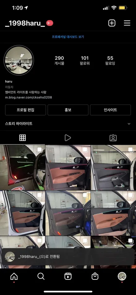 더뉴쏘렌토 비노출 엠비언트 / 대전,세종,청주