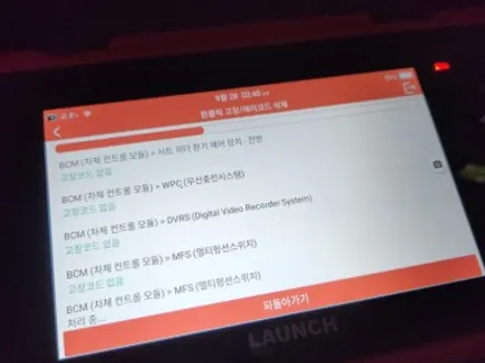 MQ4 페이스리프트 엠비언트! 없어도 괜찮습니다 카식스 대전에서 순정처럼 만들어드릴께요^^~ / 대전,세종,청주