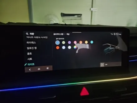 K5 DL3 페리 무빙 엠비언트!! 신차 엠비언트 튜닝 잘하는 곳은 대전 에이비클 불로 / 대전,세종,청주
