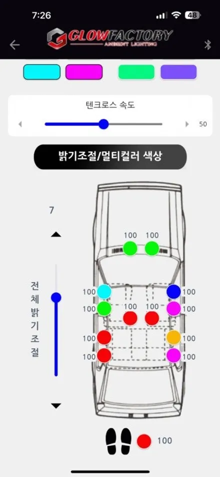 전국 최초 듀얼컬러로 시공된 스포티지 NQ5 페이스리프트 하이브리드 엠비언트! 순정엠비언트가 있어도 글로우모션 AIR 엠비언트로 실내 무드등은 튜닝해야지~ / 대전 유성구 학하동