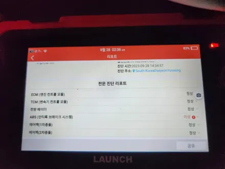 대전 1등 엠비언트 전문점! 아반떼 CN7엠비언트 시공했습니다!! / 현대 / 아반떼 (CN7) / 대전,세종,청주
