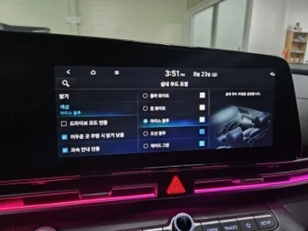 글로우모션 아반떼 CN7 순정 연동 무빙엠비언트가 무엇일까요?? 무빙엠비언트에 대한 모든것! / 대전 유성구 학하동