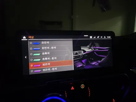 대전 x3(g01) 순정연동 엠비언트 확장 시공후기 / 대전 유성구 학하동