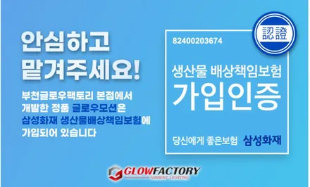 디 올뉴 펠리세이드 엠비언트 라이트! 순정으로 아쉽다면 해결할수 있는 방법있습니다~1 / 대전 유성구 학하동