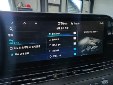 대전 세종 더뉴그랜저 카식스 에이비클 엠비언트 시공 / 대전,세종,청주