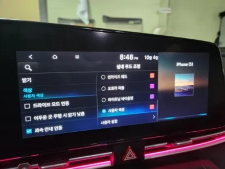 대전 1등 엠비언트 전문점! 아반떼 CN7엠비언트 시공했습니다!! / 현대 / 아반떼 (CN7) / 대전,세종,청주