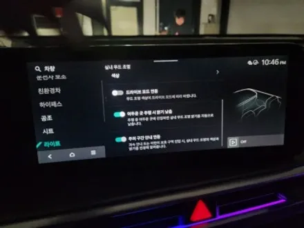 대전 엠비언트 전문점에서 MQ4 엠비언트 시공했어요^^ / 대전,세종,청주