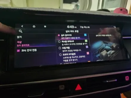 세종 대전 청주 엠비언트만 전문으로 합니다! K7프리미어 엠비언트는 에이비클로 시공해보세요^^~ / 기아 / K7 프리미어 / 대전,천안,청주