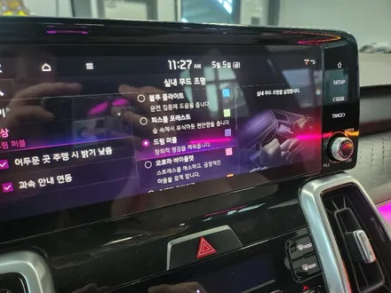 평범한 엠비언트는 NO!!! 카식스 에이비클로 시공해보세요!! / 대전,세종,청주