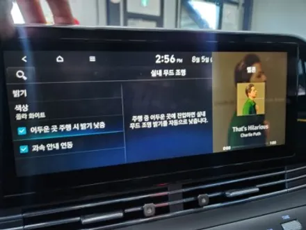 대전 세종 더뉴그랜저 카식스 에이비클 엠비언트 시공 / 대전,세종,청주