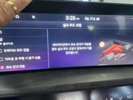대전 엠비언트 잘하는곳 모하비 더마스터 순정연동 엠비언트 / 기아 / 모하비 더 마스터 / 대전,세종,청주